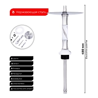 Фото 2 Кальян DON HELIX WHITE (без колбы) 