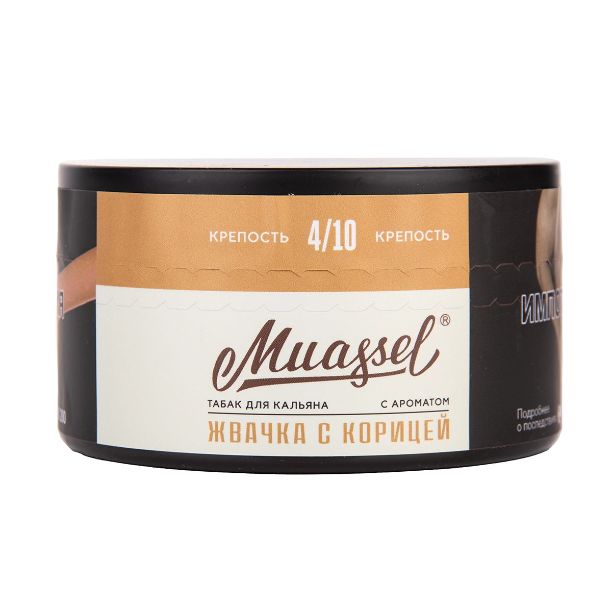 Фото  Muassel Medium с ароматом Жвачка с корицей, 200 гр. 