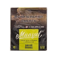 Фото  Muassel Extra Strong с ароматом Дикий ананас, 40 гр. 