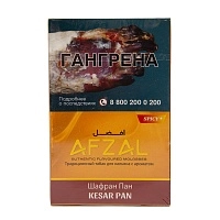Фото  Afzal с ароматом Кесар пан (Kesar pan), 40гр. 