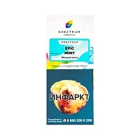 Фото  Spectrum с ароматом Эпическая мята(Epic mint), 100 гр. 