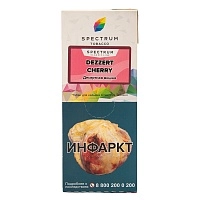 Фото  Spectrum с ароматом Десертная вишня(Dezzert cherry), 100 гр. 