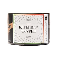 Фото 1 NАШ WHITE Клубника огурец 40гр 