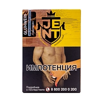 Фото  JENT с ароматом Глинтвейн(Gluhwein), 100 гр. 