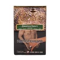 Фото  Adalya Gipsy Kings 50гр 