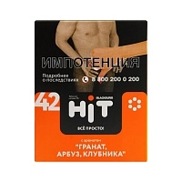 Фото  BlackBurn HiT 42 с ароматом Гранат, арбуз, клубника, 30гр. 