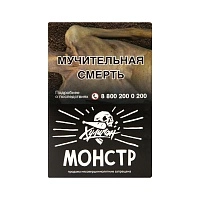 Фото 1 Хулиган с ароматом Ягодный попкорн (МОНСТР), 25 гр. 