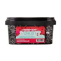 Фото  Северный Малиновый Сорбет 200гр 