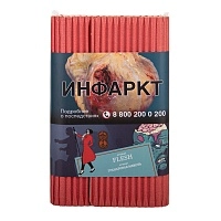 Фото  Satyr с ароматом Гранатовая Мякоть(FLESH/ФЛЕШ), 100 гр. 