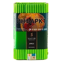 Фото  Satyr с ароматом Ориентал и Азиатские Берли(JUNGLE/ДЖАНГЛ), 100 гр. 