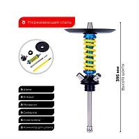 Фото 2 Кальян MAMAY CUSTOMS Coilover Micro голубой-жёлтый (без колбы) 