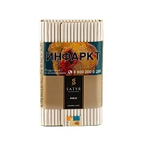 Фото  Satyr Pablo 100гр 