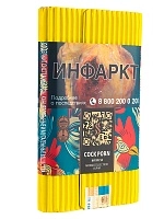 Фото  Satyr Cock porn 100гр 