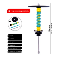 Фото 2 Кальян MAMAY CUSTOMS Coilovers MINI жёлто-мятный (без колбы) 