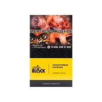 Фото  Adalya Black с ароматом ананасовых колечек (Golden Anna), 20гр. 