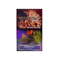 Фото  Adalya с ароматом ягод и кактуса (Berryeis), 50гр. 