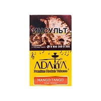 Фото  Adalya с ароматом манго и маракуйи (Mango Tango), 20гр. 