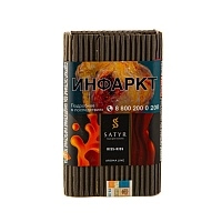 Фото  Satyr с ароматом Солёная Карамель(KISS-KISS/КИСС-КИСС), 100 гр. 