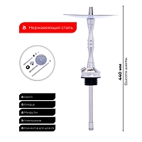 Фото 1 Кальян DSH Nice steel (без колбы) 