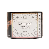 Фото  NАШ WHITE Кашмир гуава 40гр 