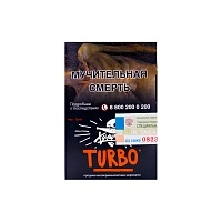 Фото  Хулиган Turbo 25гр 