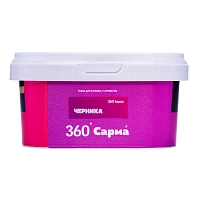 Фото  Табак для кальяна "САРМА 360" Лёгкая Черника 200гр 