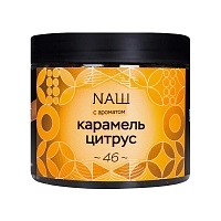 Фото  NАШ Карамель цитрус 200гр 