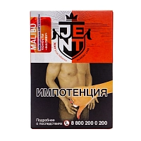 Фото  JENT Malibu (Конфеты "Малибу" ) 100гр 