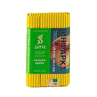 Фото  Satyr с ароматом Фисташковое Мороженое(PISTACHIO HUNTER/ФИСТАШИО ХАНТЕР), 100 гр. 