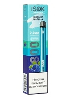 Фото  ISOK X Черника Малина (800 затяжек) 