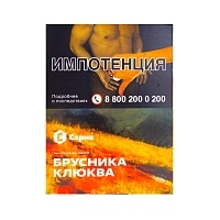 Фото  Табак для кальяна "Сарма" Брусника-клюква 25гр 