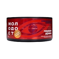 Фото  МОЛОДОСТЬ Первая драка 100гр 