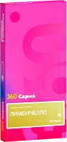 Фото  САРМА 360 Лёгкая с ароматом Лимончелло, 40 гр. 