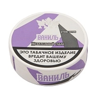 Фото 2 Табак жевательный ARQ TOBACCO Ваниль 10гр 