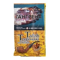 Фото  Табак трубочный из Погара (Кавендиш) 40гр 