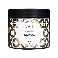 Фото  NАШ Кокос 200гр 