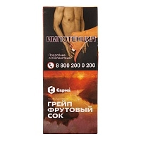 Фото 1 Табак для кальяна "Сарма" Грейпфрутовый Сок 25гр 