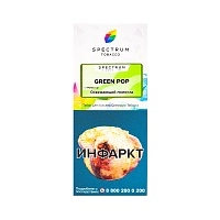 Фото  Spectrum с ароматом Зелёный поп(Green pop), 100 гр. 