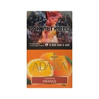 Фото  Adalya с ароматом Апельсин (Orange), 200гр. 