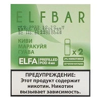 Фото  Картридж Elf Bar x2 Elfa 20 мг, 4 мл Киви маракуйя гуава 
