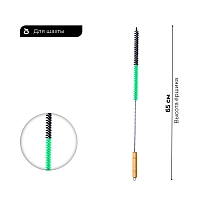 Фото 1 Ерш для чистки шахты кальяна 60см 