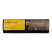 Фото  Tangiers Original Lemon - Lime 250гр 