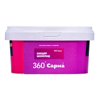 Фото  Табак для кальяна "САРМА 360" Лёгкая Киндер Шоколад 200гр 