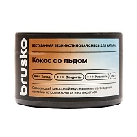 Фото  Бестабачная безникотиновая смесь для кальяна BRUSKO, 250 г, Кокос со льдом 