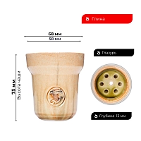 Фото 2 Чашка ST Classic глазурь оранжевая 