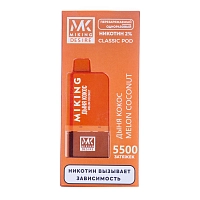Фото 2 MIKING POD-система + картридж Melon Coconut (5500 затяжек) 