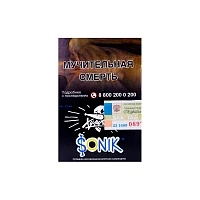 Фото  Хулиган SONIK 25гр 