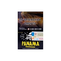 Фото  Хулиган Panama 25гр 