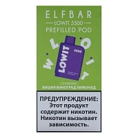 Фото  Картридж Elf Bar Lowit 5500 20 мг, 12 мл Вишня виноград лимонад 