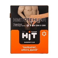 Фото  BlackBurn HiT 13 с ароматом барбарис, арбуз, дыня (Barberry Club), 30гр. 